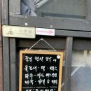 파인베르크 | 여행이야말로 삶의 원동력아닐까? 개별 바베큐가 있는 태안 파인베르크펜션후기 (꿀팁포함)