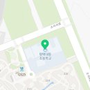 평택대동초등학교 건너편 이미지