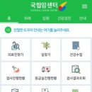 엠헬스케어 이미지