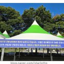 화개리 군민운동장 이미지