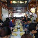 나주초등학교 이미지