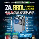 주안남부점기아오토큐