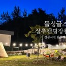 팜투테이블118