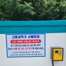 삼주주유소 이미지