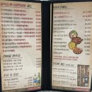송천1동 주민센터 | 송천동 김종구식맛치킨 :: 시원한 맥주와 잘 어울리는 전기구이 통닭맛집