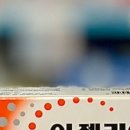 대동온누리약국 이미지