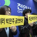 박의원 이미지
