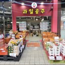 드림디포 (광산점) 이미지