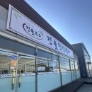 진솔한식뷔페 | 경주 강동 점심 가성비맛집 진솔한식뷔페