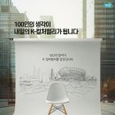 고양시민 80% 이상 ‘K-컬처밸리 100인 시민위원회’ 모집(10월 7일~20일) 이미지