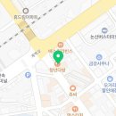 강다짐 충남논산점 이미지