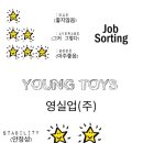 (주)영실업 이미지