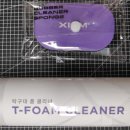 XIOM T-FOAM CLEANER와 RCS-1 솔직한 사용기 이미지