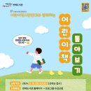 연제도서관 강의실 이미지