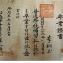 강화초등학교 이미지