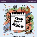 송암미술관 이미지