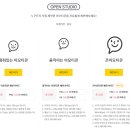 이모티콘 제작부터 제안까지 이미지