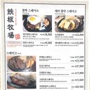 부엉이목장 이미지