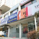 상하동크린토피아