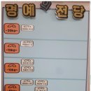 점핑하이 계림점