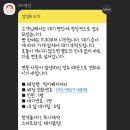 럭키베이커리광안종합 이미지