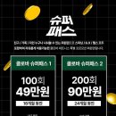 클로바 피트니스 이미지