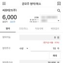 (주)씨유테크