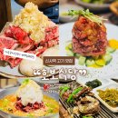 신사-102 | 신사역 고기 맛집 호보식당 신사직영점 방문 후기