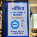 밝은안경21 | 천안안경 고민 끝! 엄마와 함께 다비치안경 천안쌍용점에서 맞춘 특별한 하루