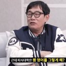 피식대학은 대체 왜 영어로 컨텐츠 진행하는지 궁금했던 이경규 이미지