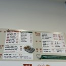 점심 혼밥으로 최고인 동대문매운김밥 안산고잔점