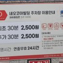 PC네오 PC방 이미지