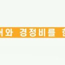 중앙타이어카센타 이미지