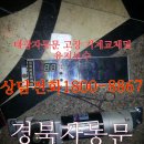 건영당구장 이미지