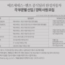 한성정비 이미지