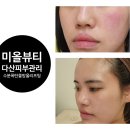 다산우리공인중개사사무소 이미지