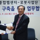 한국과학기술원(나노종합팹센터)