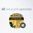 연수검도관대한검도회 네이버블로그