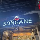 손가네 | 🍻 클락 앙헬레스 손가네 한식당 후기 🇰🇷 닭발·골뱅이무침·콩비지찌개 조합, 이건 진짜 끝장입니다