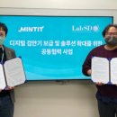 에스디리사이클 이미지