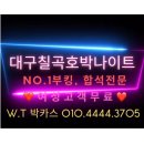 호박나이트 이미지