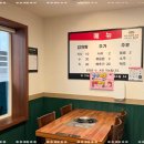 종로감자탕해장국 이미지