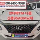 TM할인마트 이미지