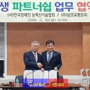 (주)삼호유황오리 이미지