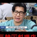 말이네갈비