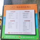 인천 연수구-아이가 놀 수 있는 키즈룸이 있는&#34;빅브라더돈까스&#34; 내돈내산^^