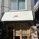 보성여자중학교 | 해방촌 맛집 추천, 가성비 좋은 용산동피자 맛집 데니스모아