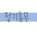 블랑루즈