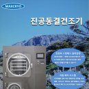 주식회사 엠씨테크 이미지