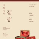 서울여자대학교 박물관 이미지